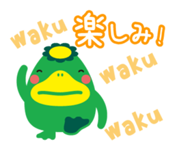 Convenient Sticker "KURUPPA" sticker #3962736