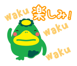 Convenient Sticker "KURUPPA" sticker #3962736