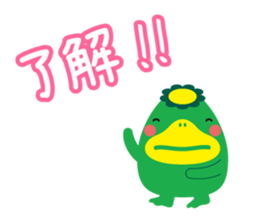 Convenient Sticker "KURUPPA" sticker #3962737