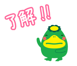 Convenient Sticker "KURUPPA" sticker #3962737