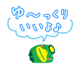 Convenient Sticker "KURUPPA" sticker #3962738