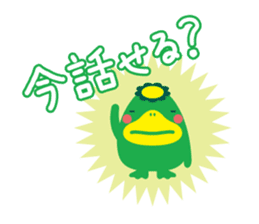 Convenient Sticker "KURUPPA" sticker #3962740