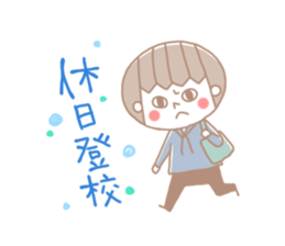 Stickers for Laboratory Slave sticker #3963048