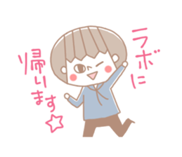 Stickers for Laboratory Slave sticker #3963056