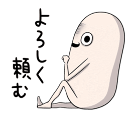 Third version of Taroimofu sticker #3963144