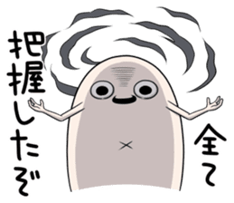 Third version of Taroimofu sticker #3963145