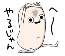 Third version of Taroimofu sticker #3963146