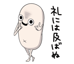 Third version of Taroimofu sticker #3963149