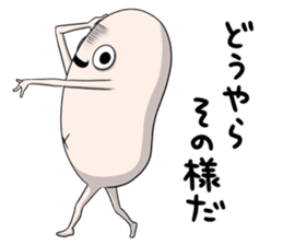 Third version of Taroimofu sticker #3963152