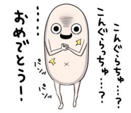 Third version of Taroimofu sticker #3963153