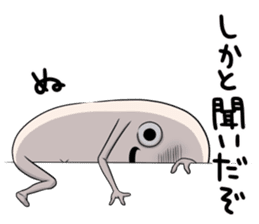 Third version of Taroimofu sticker #3963154