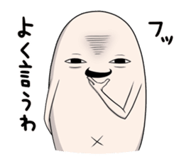 Third version of Taroimofu sticker #3963158