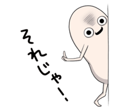 Third version of Taroimofu sticker #3963161