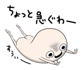 Third version of Taroimofu sticker #3963162