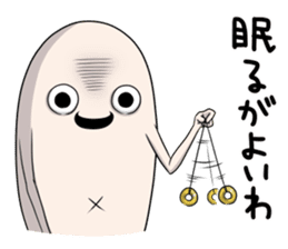 Third version of Taroimofu sticker #3963165