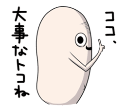 Third version of Taroimofu sticker #3963168