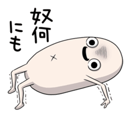 Third version of Taroimofu sticker #3963171