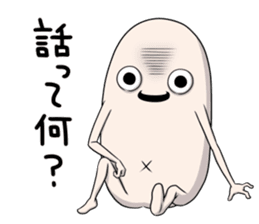 Third version of Taroimofu sticker #3963176