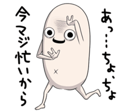 Third version of Taroimofu sticker #3963177