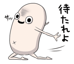 Third version of Taroimofu sticker #3963178