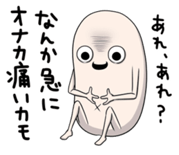 Third version of Taroimofu sticker #3963179