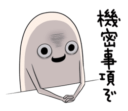 Third version of Taroimofu sticker #3963181