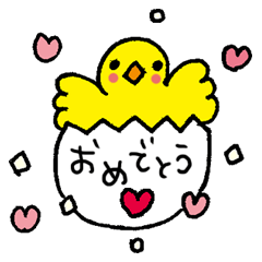 Thank you Congratulations