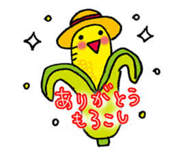 Thank you Congratulations by yoko sticker #3963189