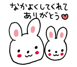 Thank you Congratulations sticker #3963213