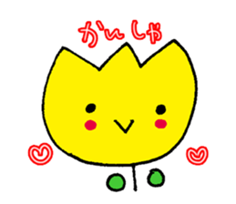 Thank you Congratulations sticker #3963221