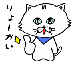 White cat Jam and pleasant friends sticker #3963343