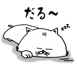 White cat Jam and pleasant friends sticker #3963357