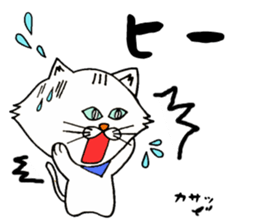 White cat Jam and pleasant friends sticker #3963361