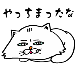 White cat Jam and pleasant friends sticker #3963365