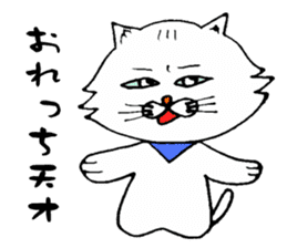 White cat Jam and pleasant friends sticker #3963366
