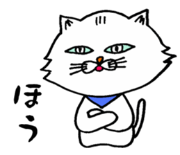 White cat Jam and pleasant friends sticker #3963367