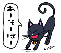 White cat Jam and pleasant friends sticker #3963372