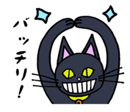 White cat Jam and pleasant friends sticker #3963374