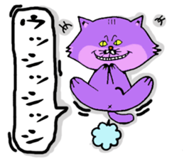 White cat Jam and pleasant friends sticker #3963379
