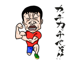 Impossibru Guy sticker #3963463