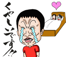 Impossibru Guy sticker #3963466