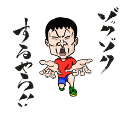 Impossibru Guy sticker #3963467