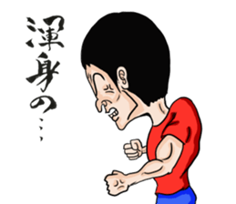 Impossibru Guy sticker #3963468