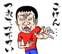 Impossibru Guy sticker #3963471