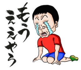 Impossibru Guy sticker #3963472