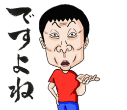 Impossibru Guy sticker #3963476