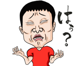 Impossibru Guy sticker #3963478