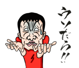 Impossibru Guy sticker #3963481