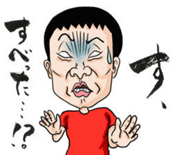 Impossibru Guy sticker #3963483