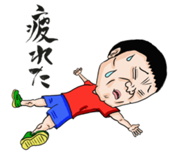 Impossibru Guy sticker #3963485